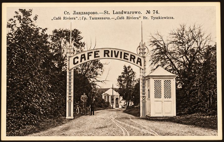 Postcard No. 18 — the Café Riviera entrance arch and a guard’s hut, sepia