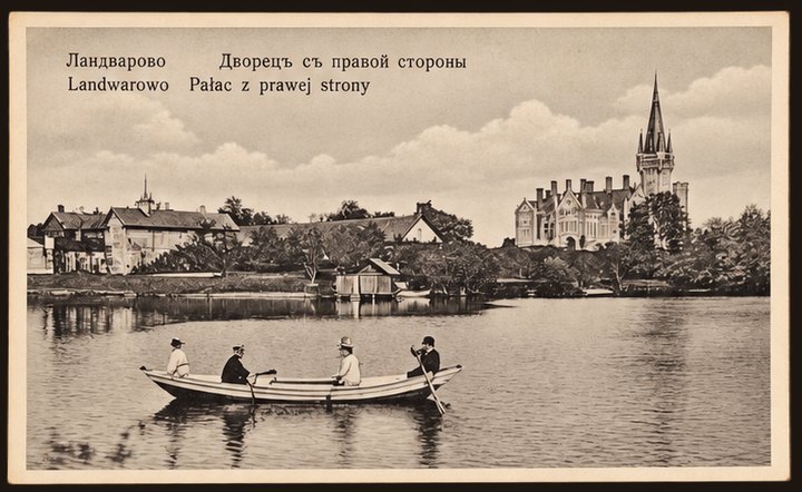 Postcard No. 25 — “Ландварово · Дворецъ съ правой стороны · Landwarowo · Pałac z prawej strony”: the palace from the lake, a boat with four people, sepia