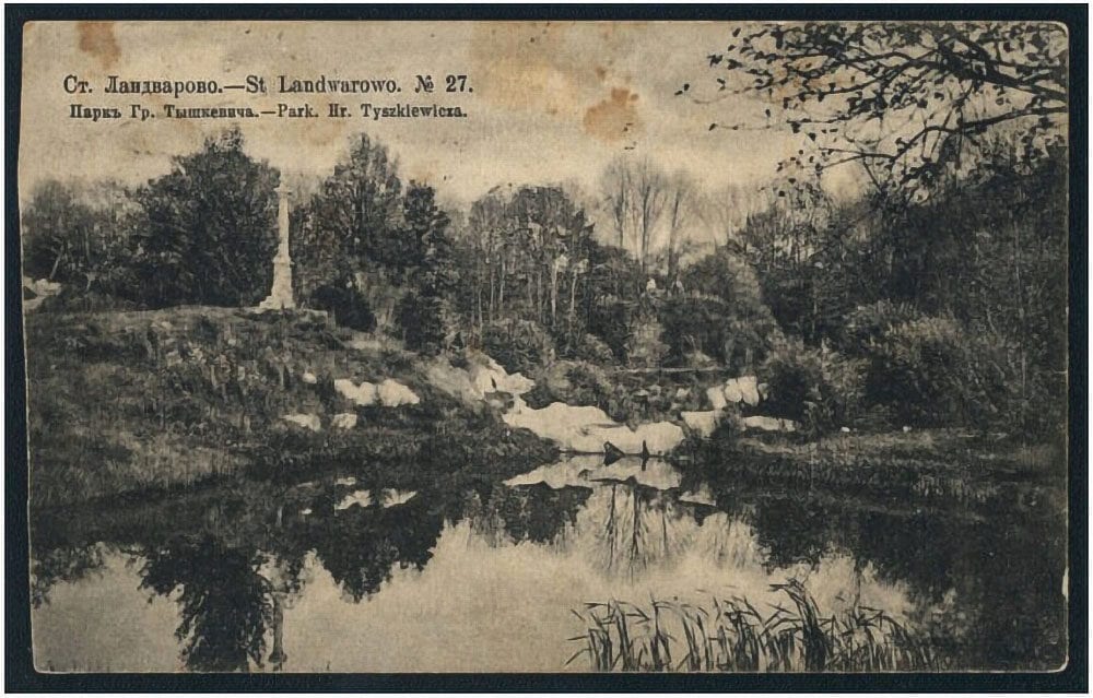 Historic Postcard of Lentvaris Manor Park Antique postcard showing a park pond, wooded slope and stone obelisk monument reflected in still water