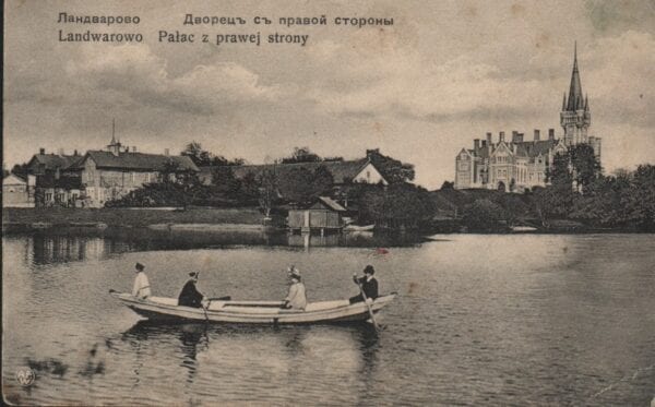 Vintage postcard showing four people in a rowing boat on a lake before a palace and church spire